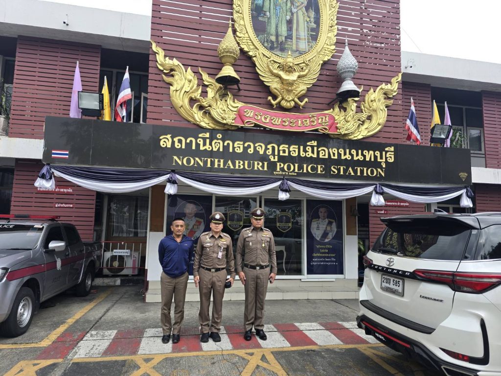 พ.ต.อ.โชคชัย คณะเจริญ รอง ผบก.ภ.จว.นนทบุรี ตรวจเยี่ยม สภ.เมืองนนทบุรี