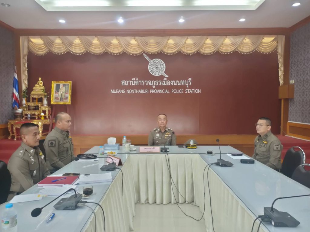 พล.ต.ต.อรรถพล อนุสิทธิ์  รอง ผบช.ภ.1 ประชุมเร่งรัด ติดตาม สำนวนการสอบสวน คดีชันสูตรพลิกศพ กรณี นายสรวุฒิ จรเจวุฒิ เสียชีวิต โดยไม่ทราบสาเหตุ ณ ห้องประชุม สภ.เมืองนนทบุรี