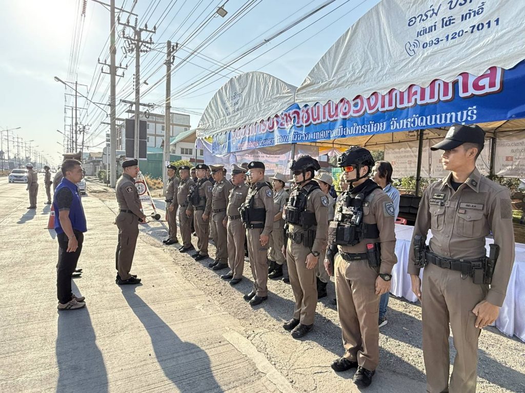 พ.ต.อ.โชคชัย คณะเจริญ รอง ผบก.ภ.จว.นนทบุรี  ตรวจเยี่ยมจุดบริการประชาชน สภ.ไทรน้อย ในช่วงเทศกาลปีใหม่ 2569