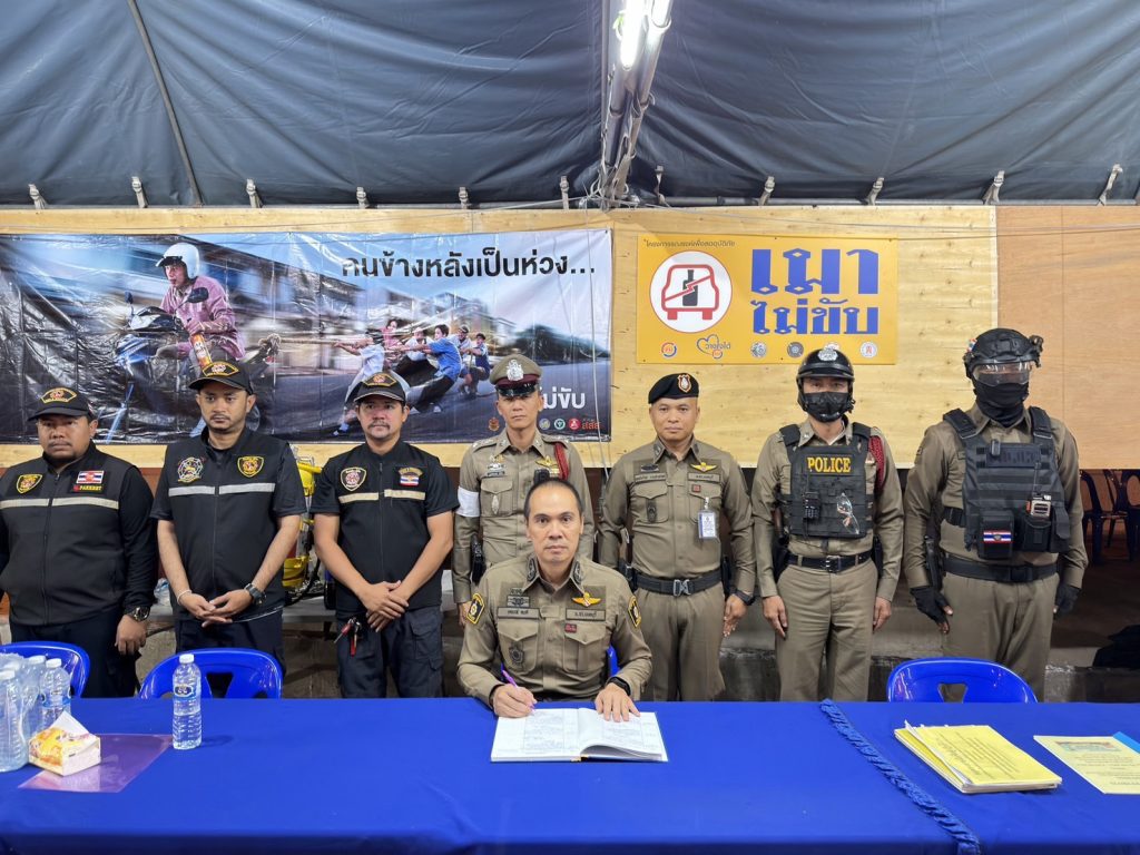 ️พล.ต.ต.เดชรพี คงดี ผบก.ภ.จว.นนทบุรี ตรวจเยี่ยมจุดบริการประชาชน สภ.ปากเกร็ด ในช่วงเทศกาลปีใหม่ 2569