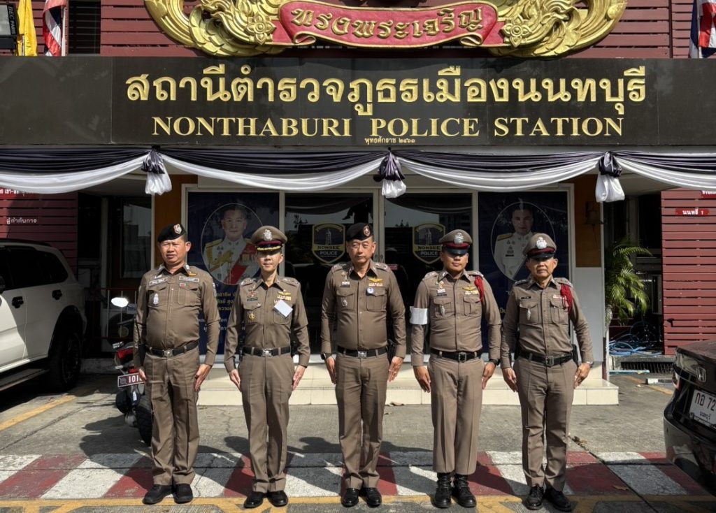 พล.ต.ต.อภิรักษ์  เวชกาญจนา รอง ผบช.ภ.1 ตรวจเยี่ยม สภ.เมืองนนทบุรี