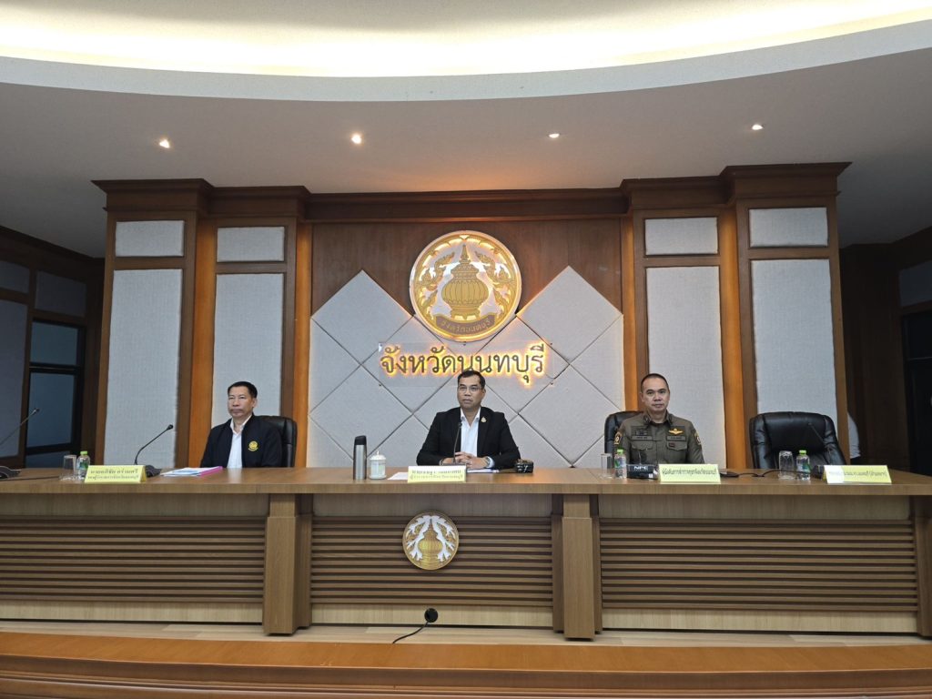 พล.ต.ต.เดชรพี คงดี ร่วมประชุมคณะกรรมการรักษาความมั่นคงและความสงบเรียบร้อย จังหวัดนนทบุรี ครั้งที่ 5/2569