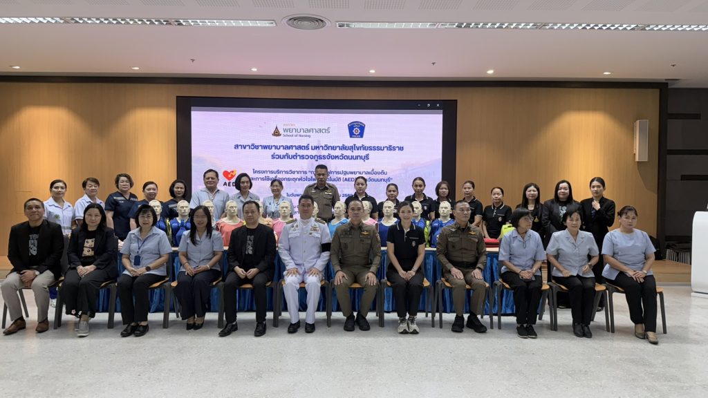 พล.ต.ต.เดชรพี คงดี  ร่วมพิธีเปิดโครงการอบรม