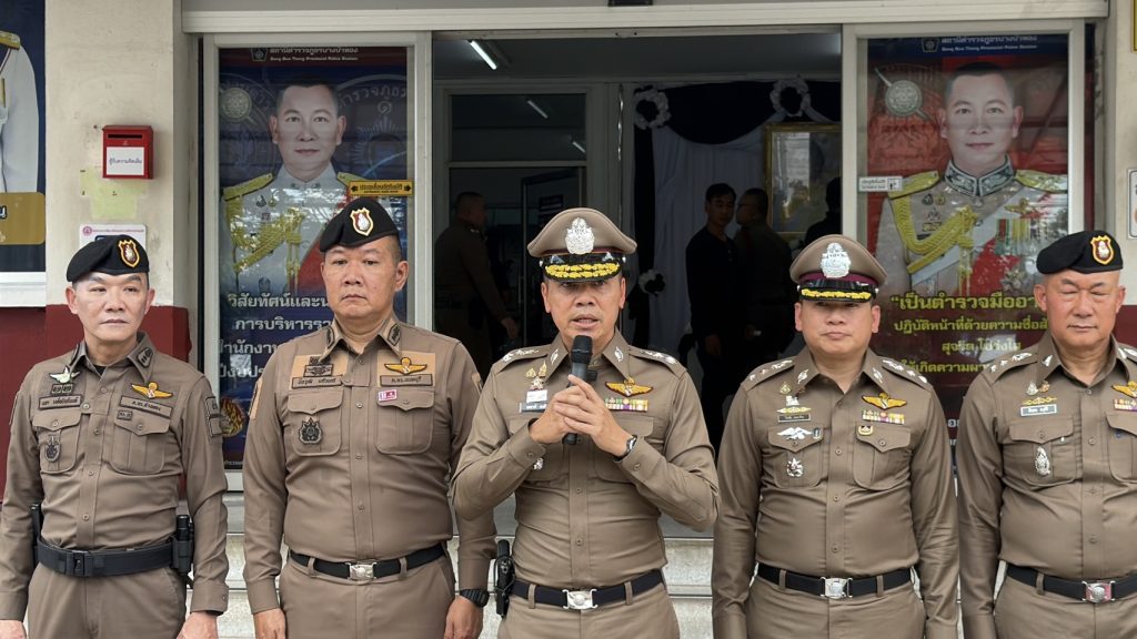 พล.ต.ต.เดชรพี คงดี แถลงข่าว การจับกุมผู้ต้องหา คดีวิ่งราวและชิงทรัพย์ หลายพื้นที่( บางใหญ่-บางบัวทอง)