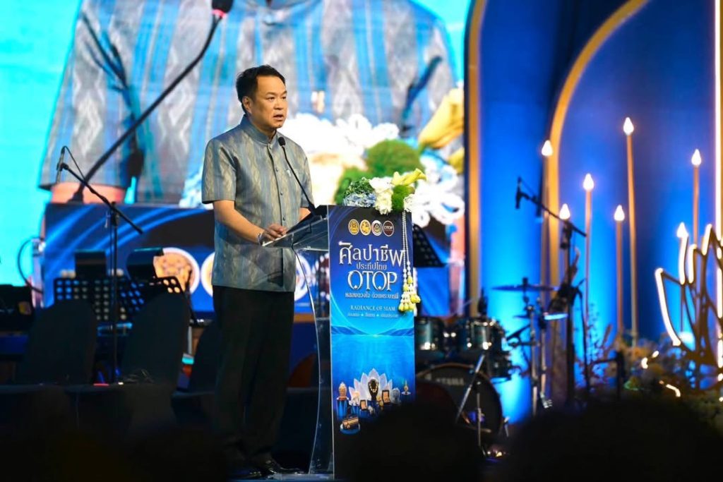 นายอนุทิน ชาญวีรกูล นายกรัฐมนตรี เปิดงาน “ศิลปาชีพ ประทีปไทย OTOP หลอมดวงใจด้วยพระบารมี” ปี 2569